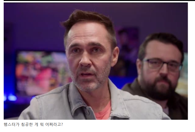 오늘 오버워치 신캐 때문에 난리난 점