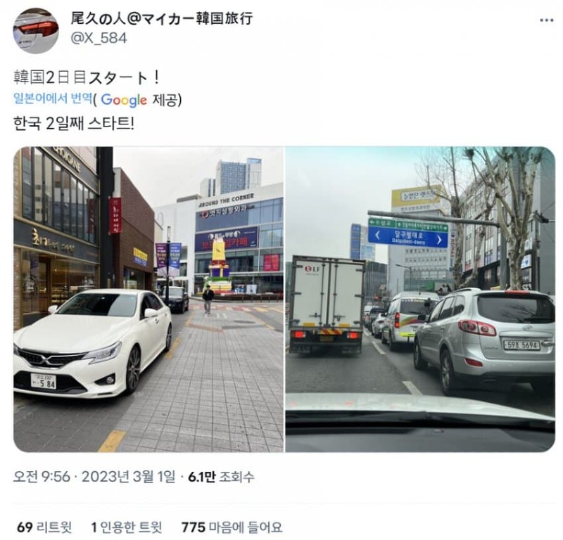 일본 번호판 달고 국내 드라이브 즐기는 일본인