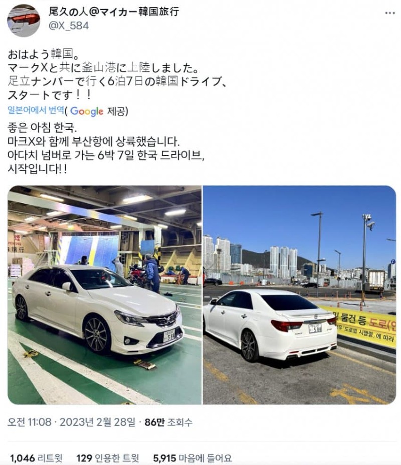 일본 번호판 달고 국내 드라이브 즐기는 일본인