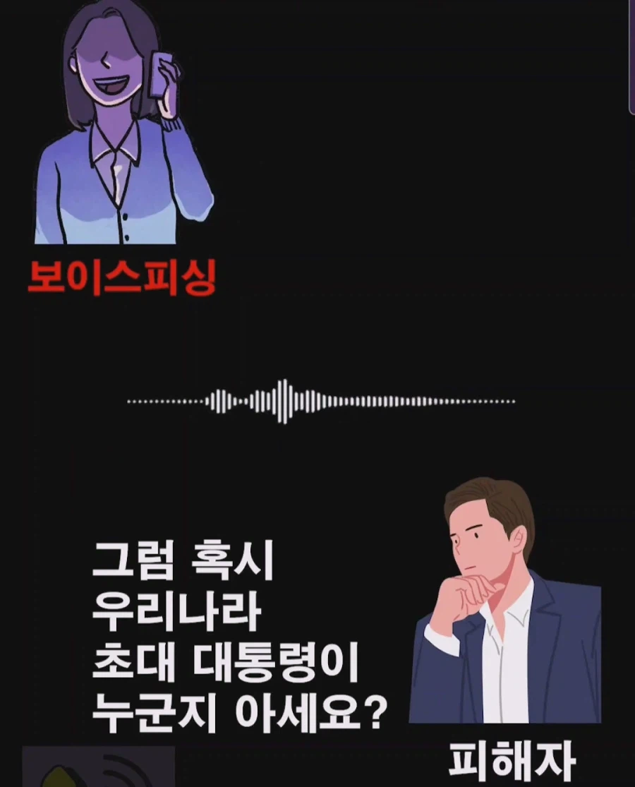 우리나라 초대 대통령이 누군지 아세요???