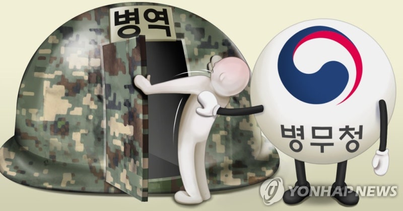 병역 거부했다고 저임금 일자리만…생존권 침해 둘러싼 논란