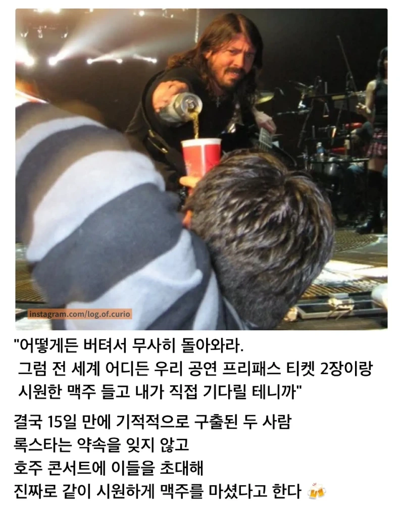 난 힘들 때 최애로 이겨내곤 해