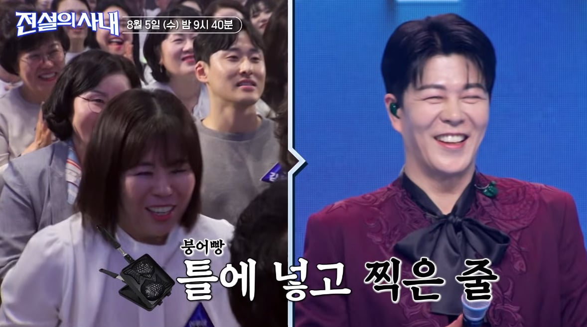 양세형도 깜짝 놀랐다는 너무 닮아서 놀란 한 가수의 친 누나