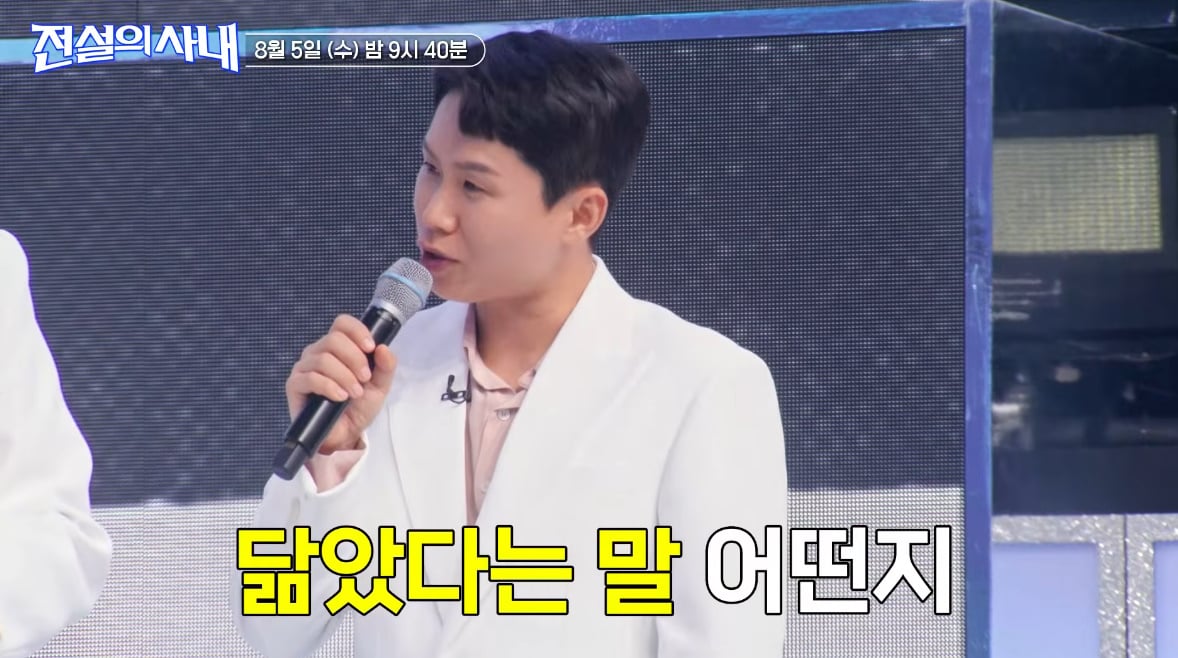 양세형도 깜짝 놀랐다는 너무 닮아서 놀란 한 가수의 친 누나
