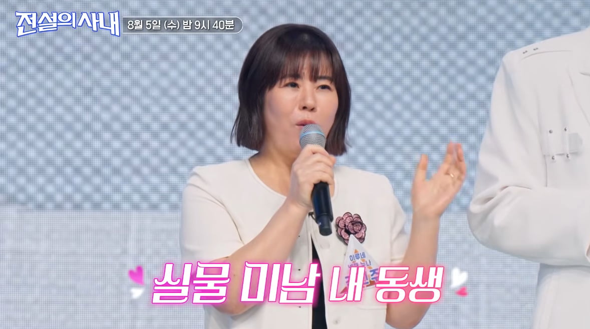 양세형도 깜짝 놀랐다는 너무 닮아서 놀란 한 가수의 친 누나