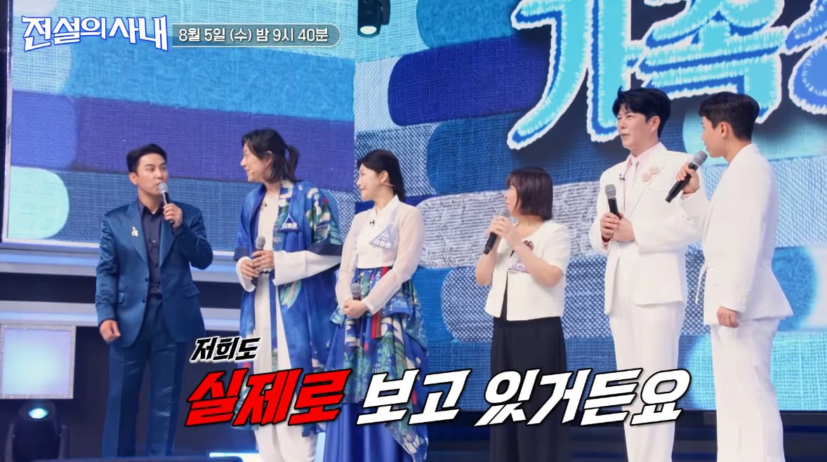양세형도 깜짝 놀랐다는 너무 닮아서 놀란 한 가수의 친 누나