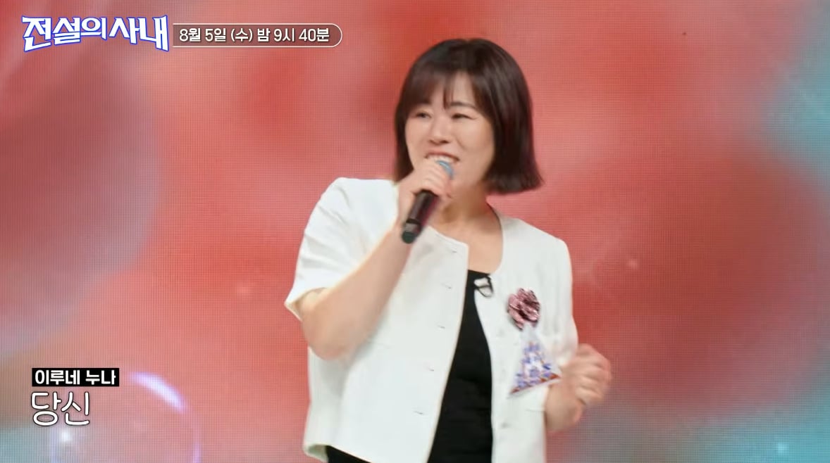 양세형도 깜짝 놀랐다는 너무 닮아서 놀란 한 가수의 친 누나