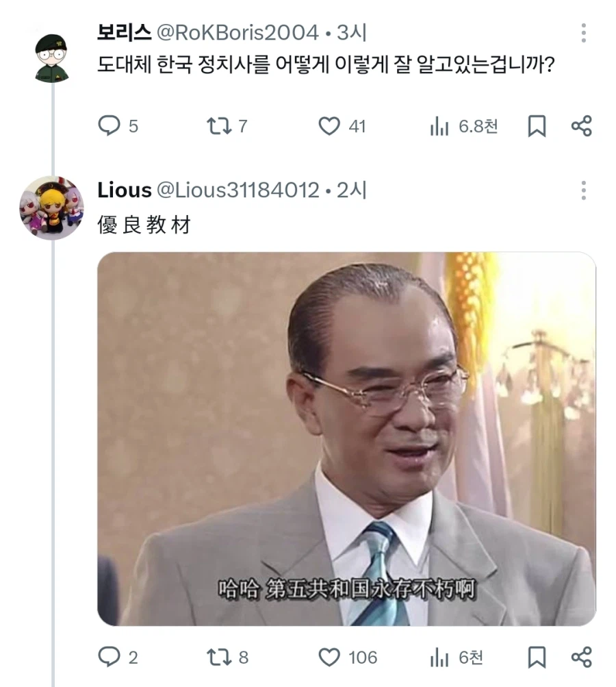 블루아카 한복 논쟁에 일침을 날리는 중국인