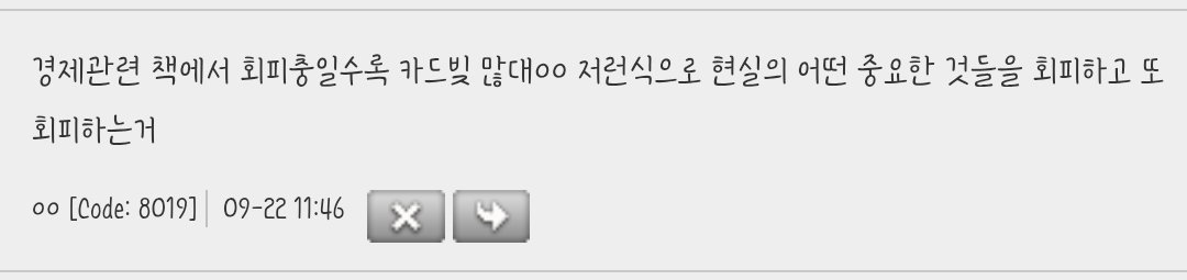 진짜 돈을 무자각으로 쓰는 사람들 존나 무섭더라