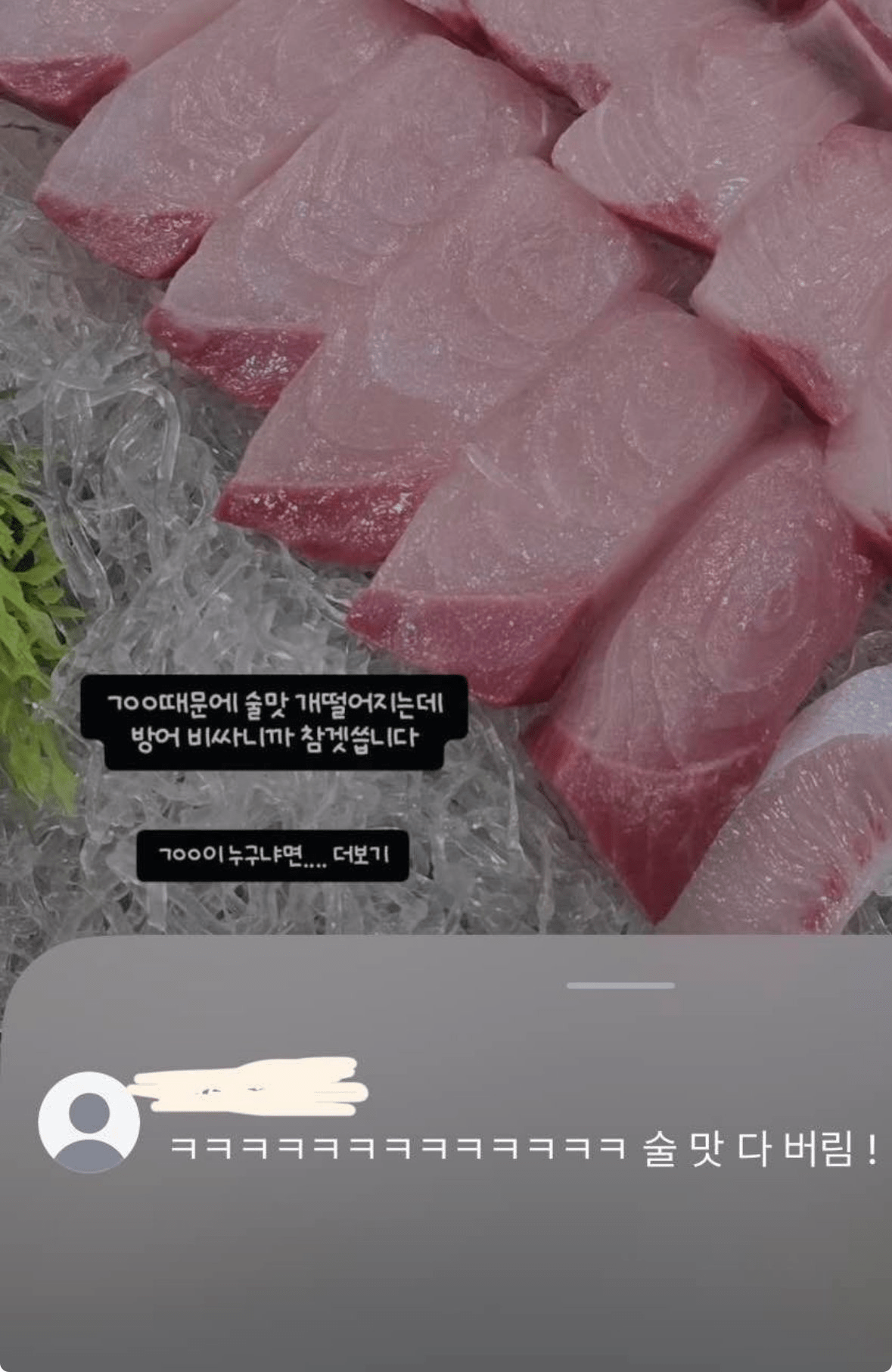 요즘 간호사 왕따 수준