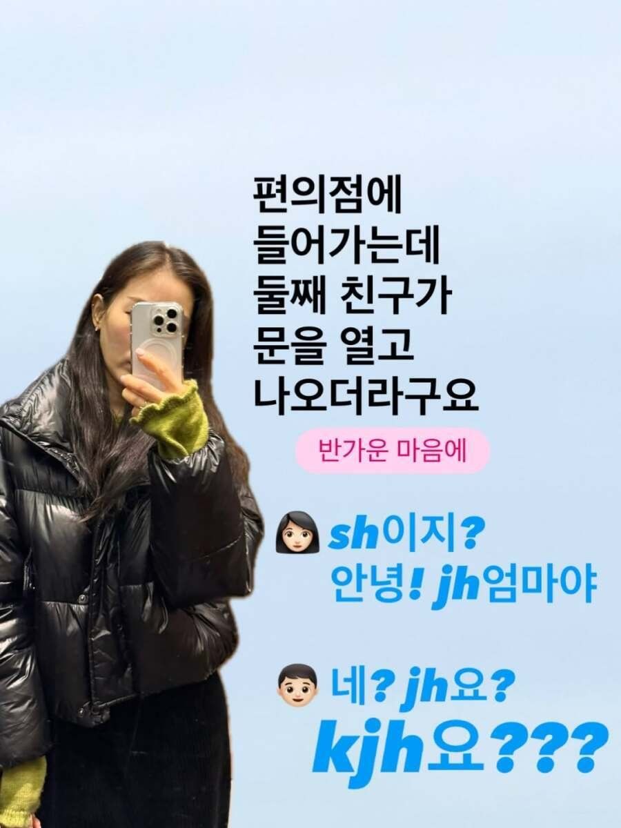 외모 칭찬에 신이난 40대 아주머니