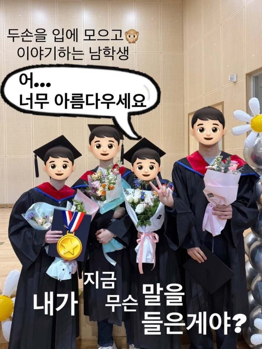 외모 칭찬에 신이난 40대 아주머니