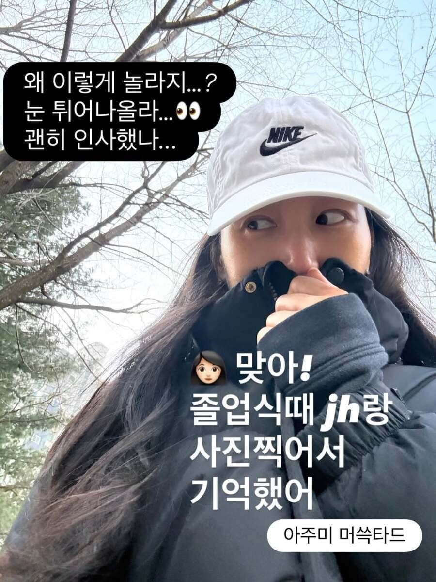 외모 칭찬에 신이난 40대 아주머니