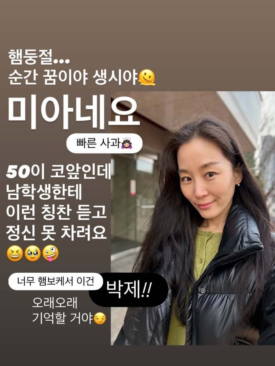 외모 칭찬에 신이난 40대 아주머니