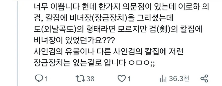 십덕겜 캐릭터 한복 입히기는 구태여 하고 싶지 않겠지