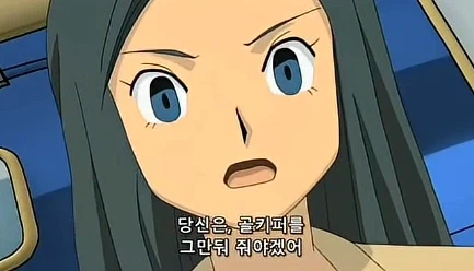말을 참 ↗같이 하는 썬더일레븐 2기 감독.jpg