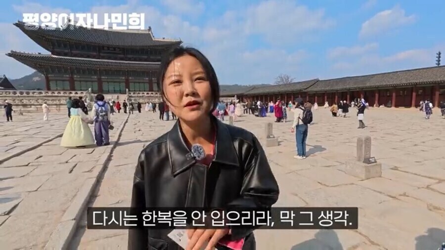 대놓고 난 한복 입는것 레알 싫다는 사람