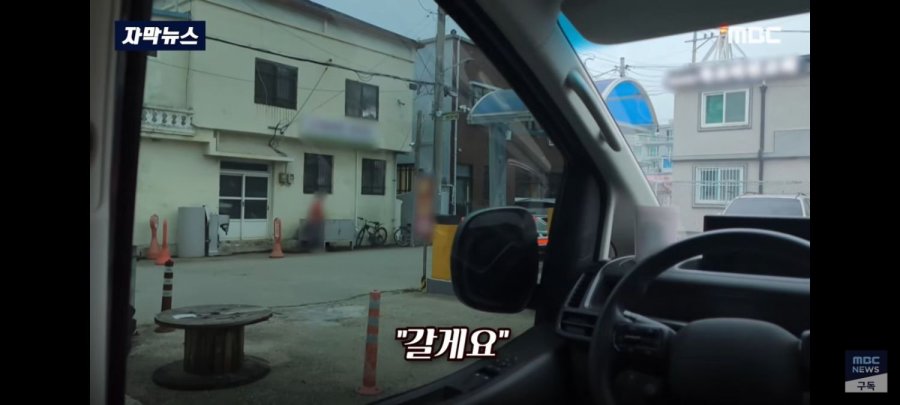 중국에서 살인 저지르고 한국으로 도피한 중국인 불법체류자검거
