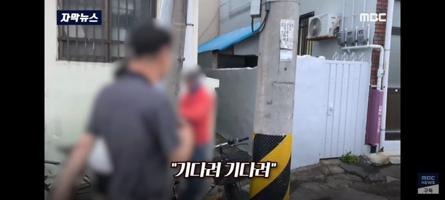 중국에서 살인 저지르고 한국으로 도피한 중국인 불법체류자검거