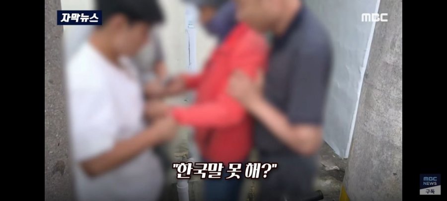 중국에서 살인 저지르고 한국으로 도피한 중국인 불법체류자검거