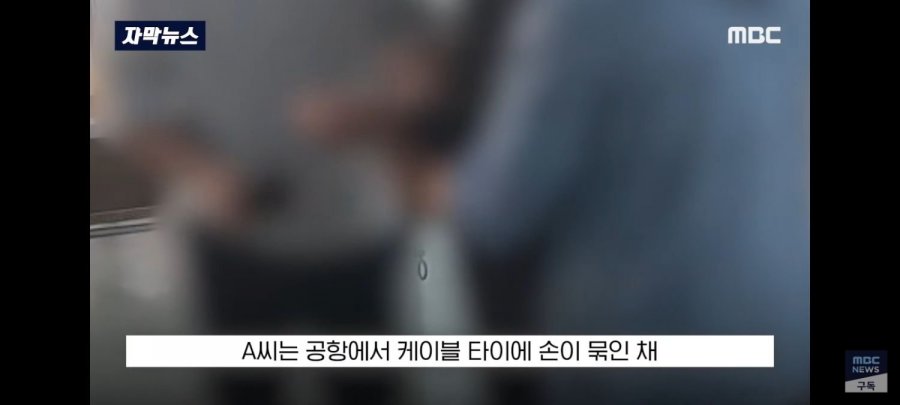 중국에서 살인 저지르고 한국으로 도피한 중국인 불법체류자검거