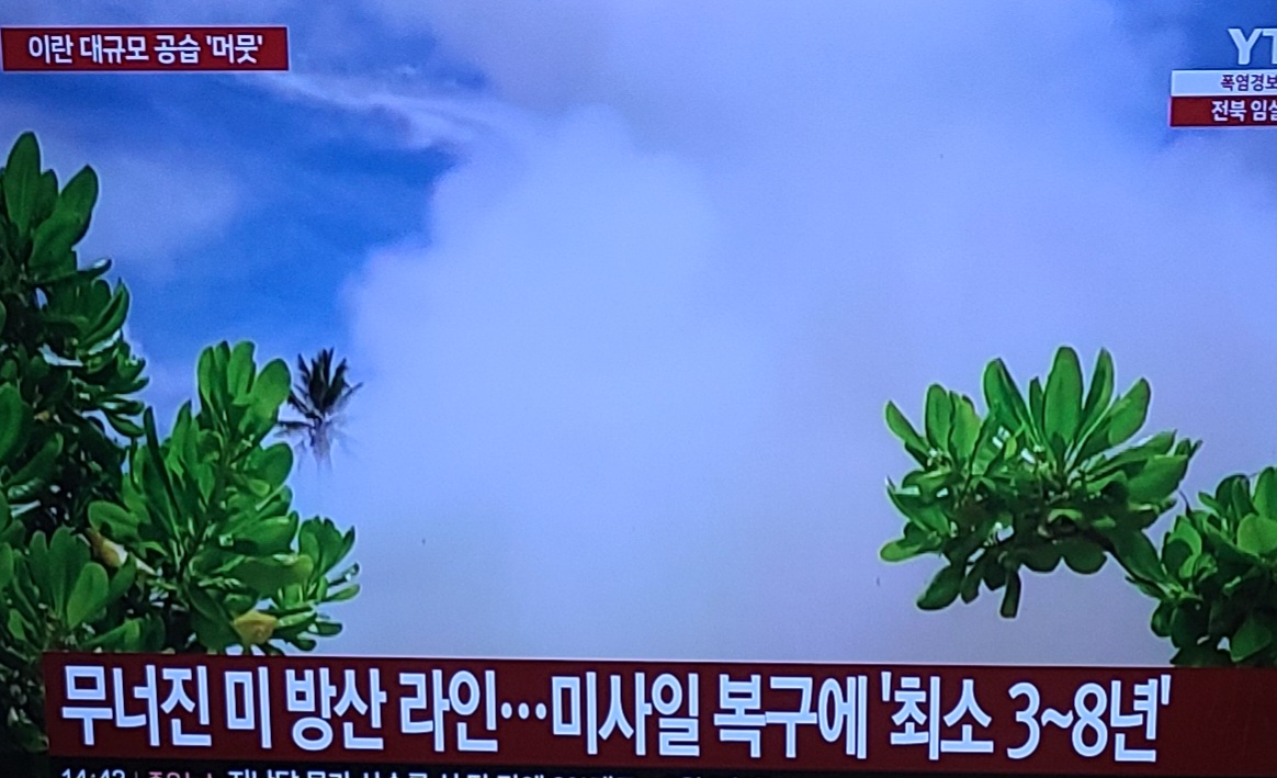 이란 전쟁으로 미군 제공권 박살 났네요 ㄷㄷㄷ