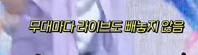 데뷔 +16일만에 음방 1위 후보였던 아이돌