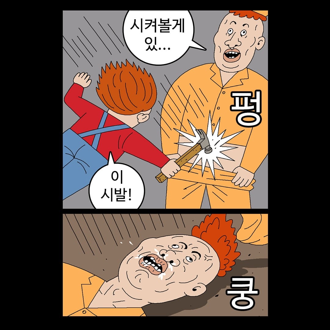 귀귀 근황