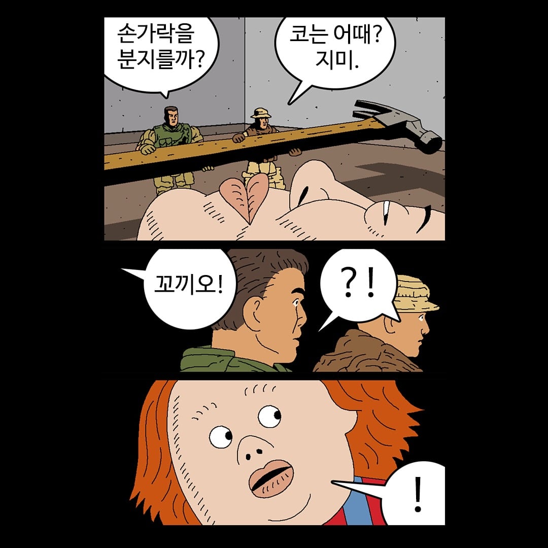 귀귀 근황