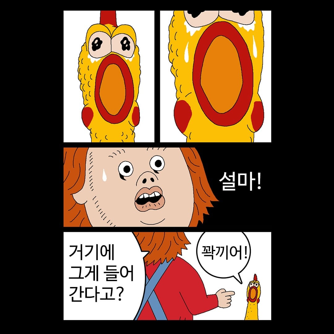 귀귀 근황