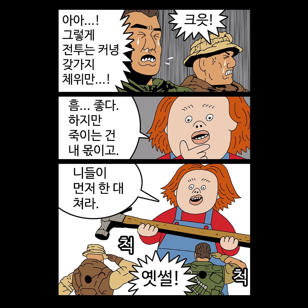 귀귀 근황