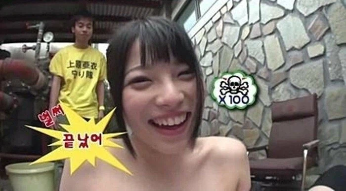 야동 자막이 뭔가 이상하다.jpg