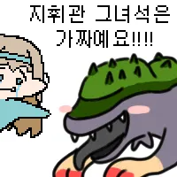 소전2) 중섭 치꺼비 2000