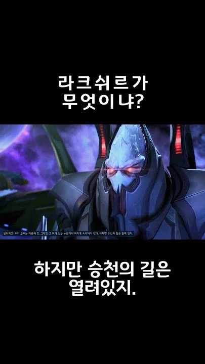 던파) 승천자 성공
