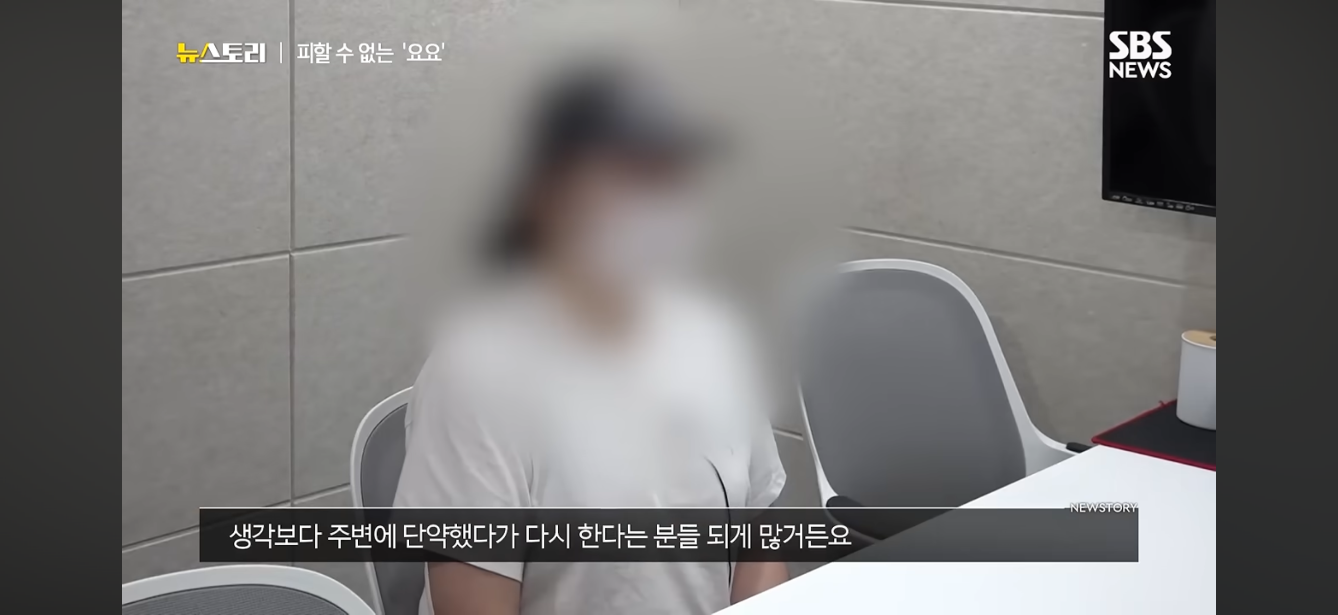 생각만큼 위험한 마운자로, 위고비 부작용
