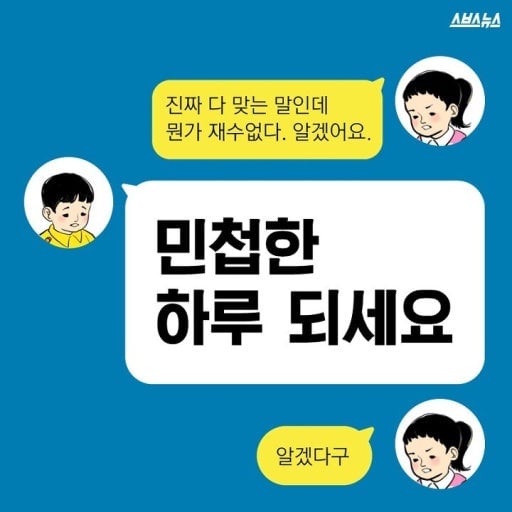 인생 최고의 속도로 움직여야 하는 순간