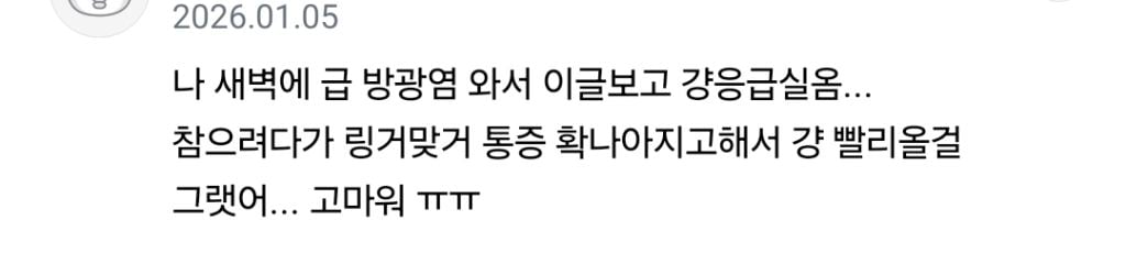 인생 최고의 속도로 움직여야 하는 순간