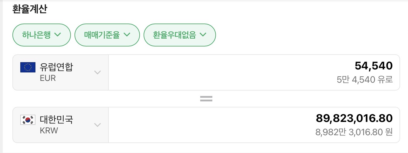 폭스바겐 골프 GTI 50 전격발표