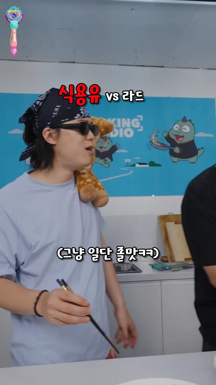 짜장면에서 라드가 얼마나 중요한지 알려주는 호텔 중식당 출신 유튜버