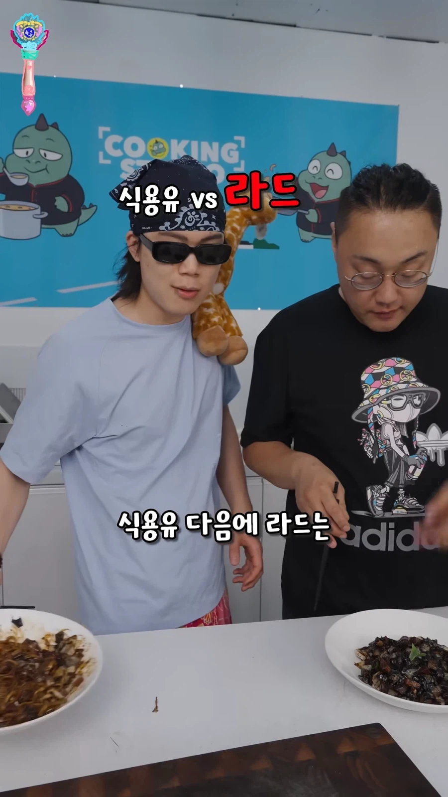 짜장면에서 라드가 얼마나 중요한지 알려주는 호텔 중식당 출신 유튜버