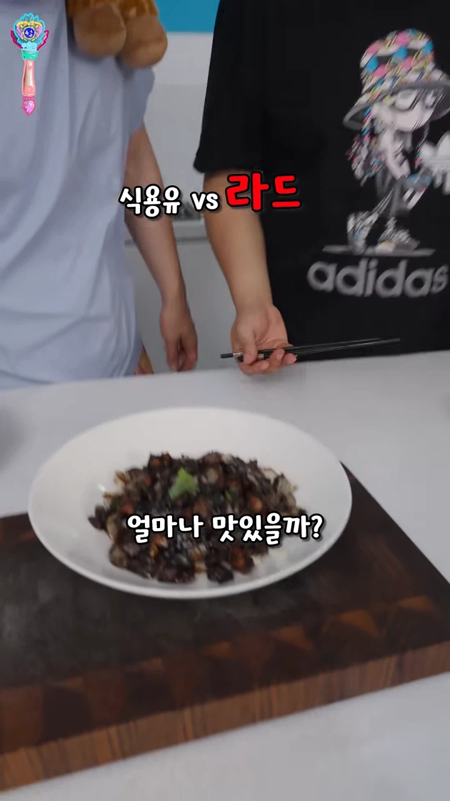 짜장면에서 라드가 얼마나 중요한지 알려주는 호텔 중식당 출신 유튜버