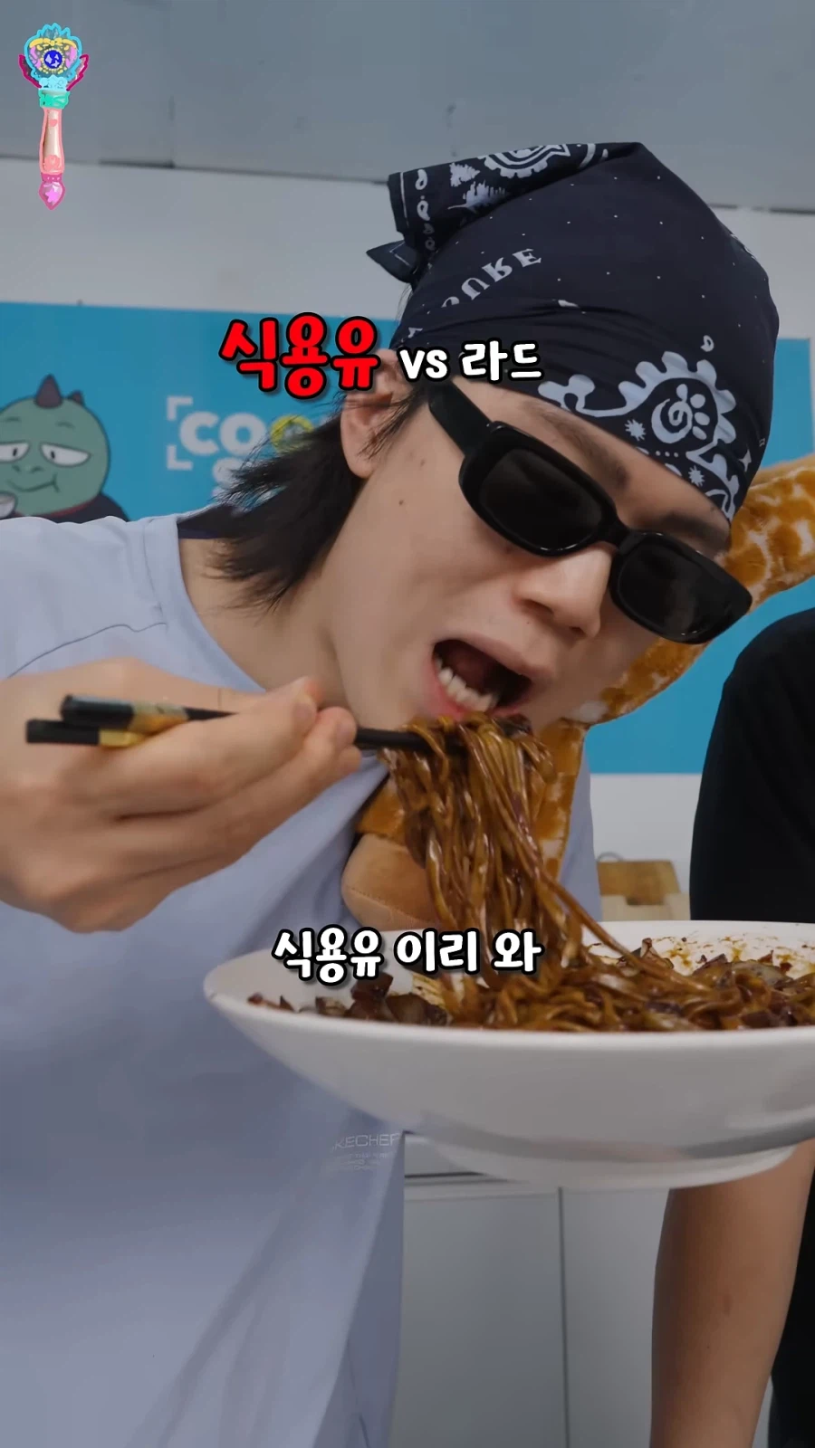 짜장면에서 라드가 얼마나 중요한지 알려주는 호텔 중식당 출신 유튜버