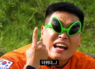 주식) 고점에 물려서 울상인 기존 주주들