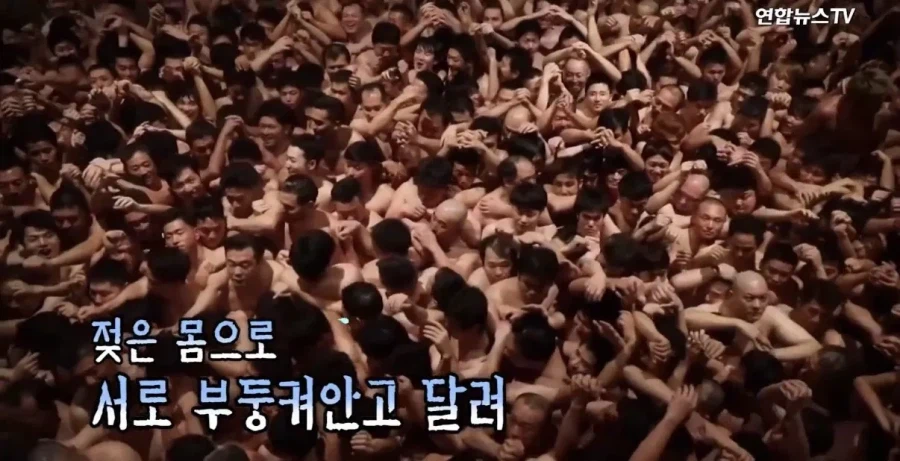 500년 전통의 일본 알몸축제