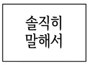 한요일) 미쳤네 3일 만에 1부 정주행 끝냈다