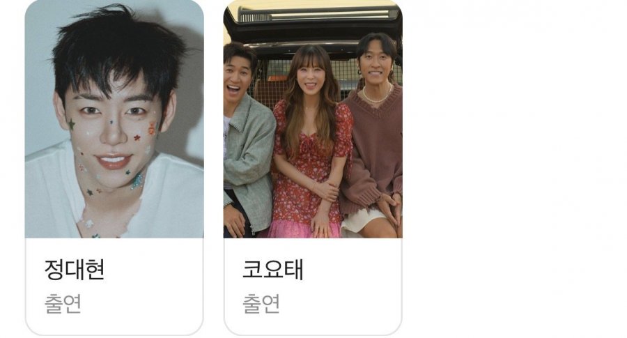 케이팝 슈퍼 라이브 라인업