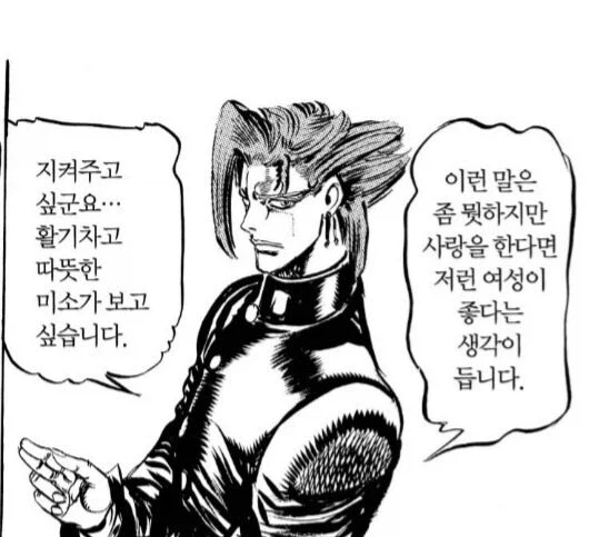 오버워치) 근데 신캐 나이가 어려보이진 않은데