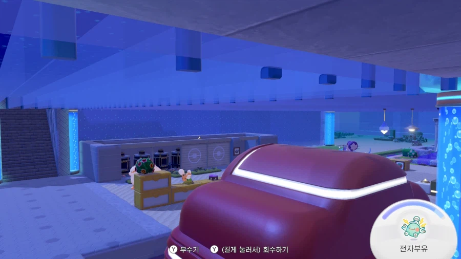 포코피아) 해저도시 출시 전에 바다 밑 마을 완공하고 잔다 ㅋㅋ (살짝 김)