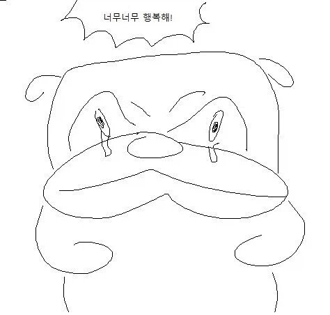 오느레 미니어쳐 칠하는거 보구가실래오