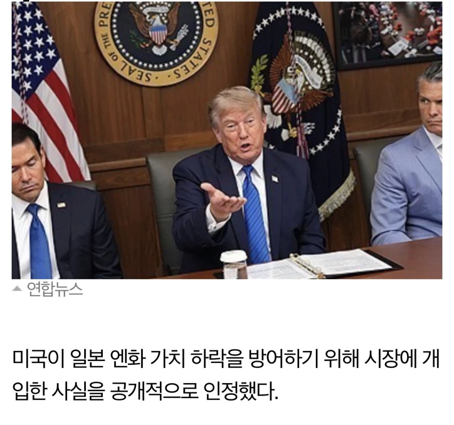 미국 “한국 환율조작국 관찰 이어갈 것”